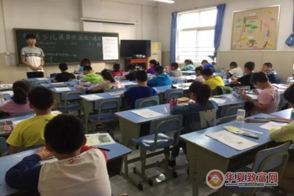 剑桥少儿英语加盟